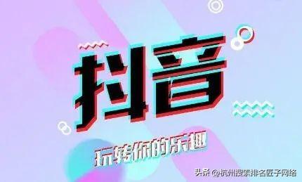 抖音推流機制最新？抖音廣告推廣收費標(biāo)準(zhǔn)一覽