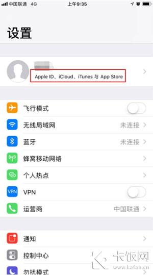 如何取消蘋果自動續費？蘋果app取消自動續費及自動扣款關閉辦法