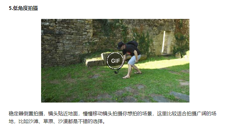 怎樣拍抖音視頻？抖音視頻拍攝六個(gè)實(shí)用技巧