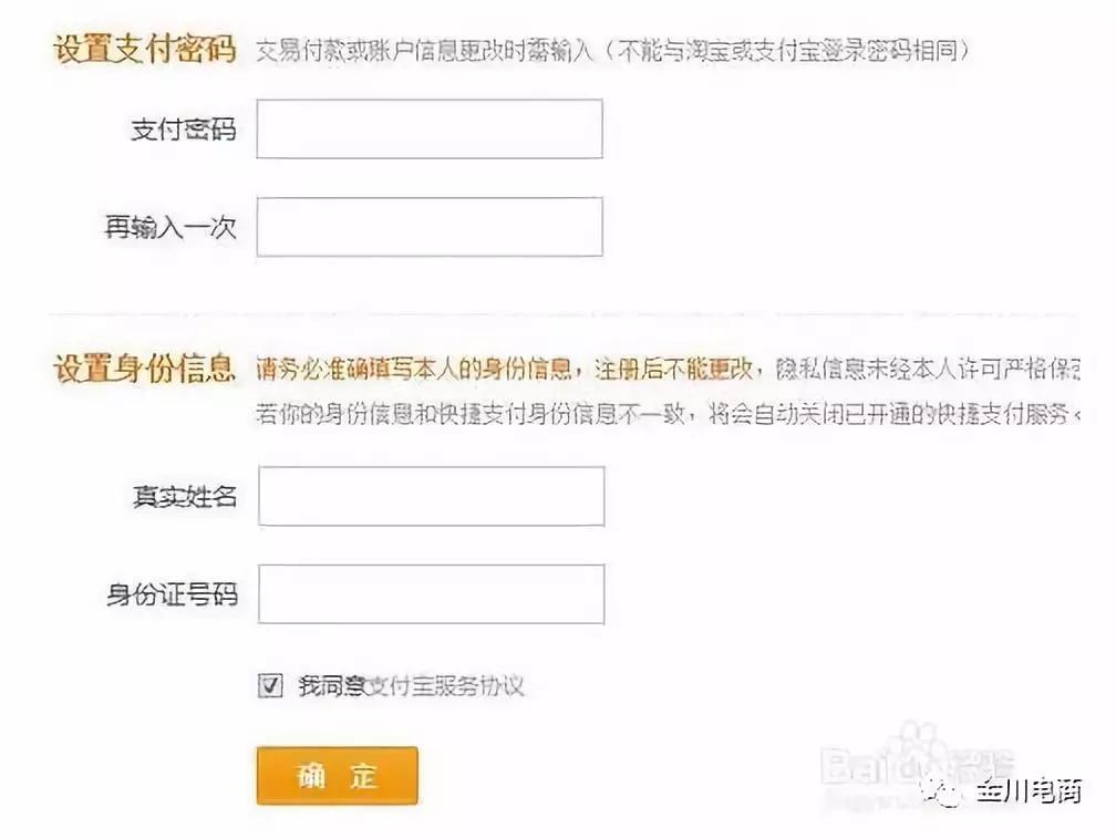 淘寶網(wǎng)首頁官網(wǎng)入口在哪里？新手淘寶開網(wǎng)店的詳細(xì)流程及操作步驟