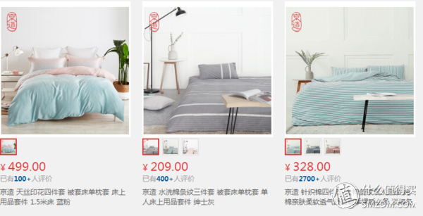 京造是什么牌子？京東京造和自營的區(qū)別
