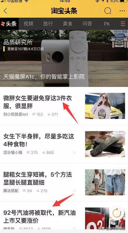 阿里創(chuàng)作平臺(tái)入口（分享新手如何在阿里創(chuàng)作平臺(tái)賺錢）