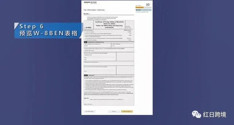 亞馬遜意大利官網(wǎng)（亞馬遜意大利中文版入駐流程）