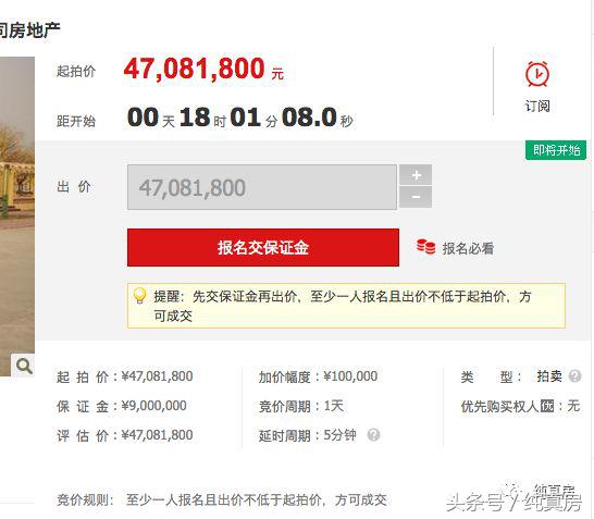 淘寶網司法拍賣平臺官網（淘寶司法拍賣房產的流程）