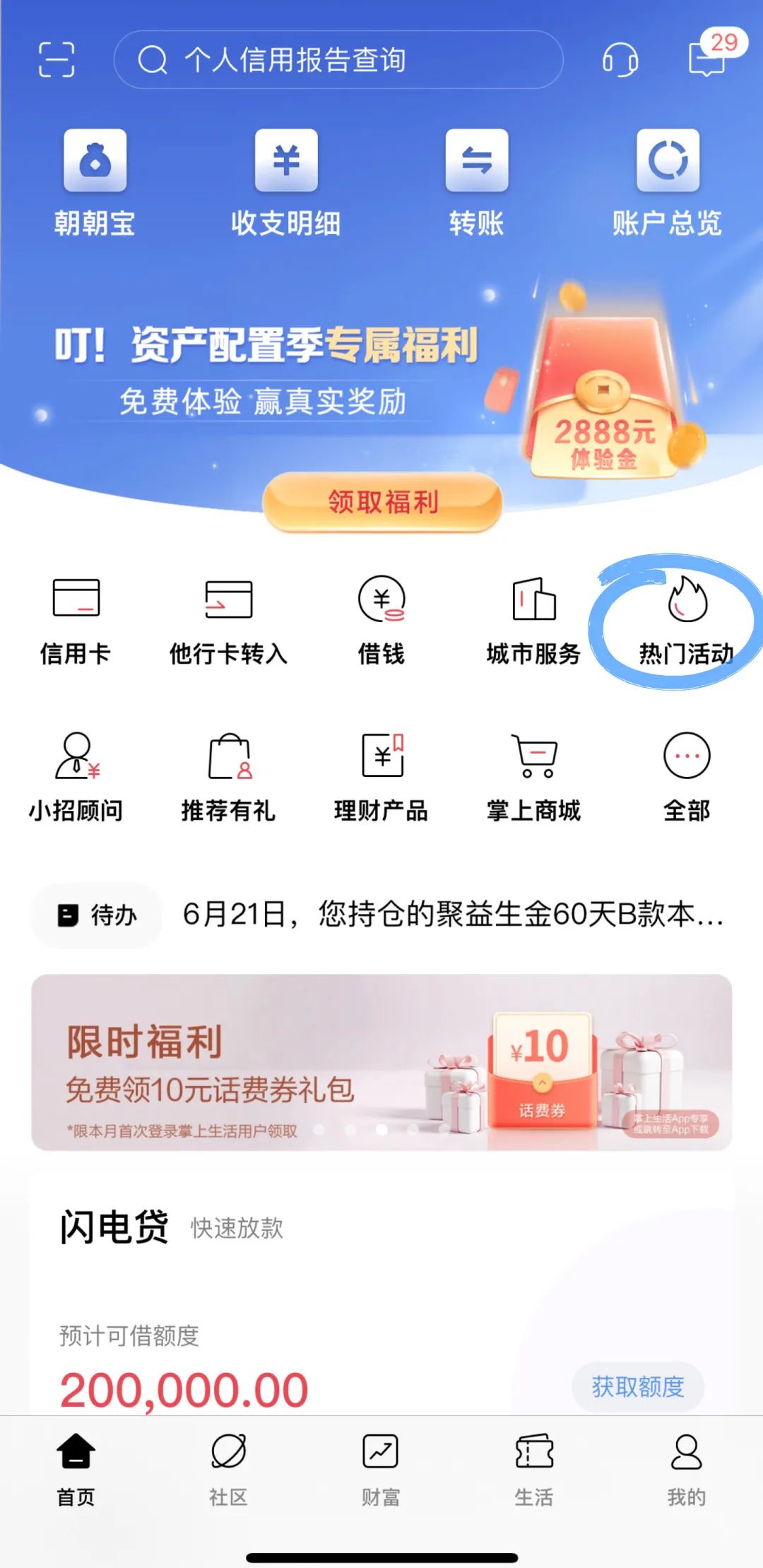 怎么在淘寶上買東西便宜？淘寶巨實用省錢購物小技巧分享