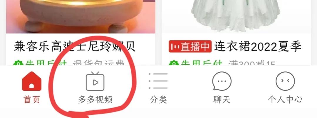 多多斗地主在拼多多哪里？拼多多斗地主贏錢可以提現嗎？