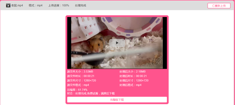 抖音怎么放大視頻畫面(抖音縮放視頻設置教程分享）