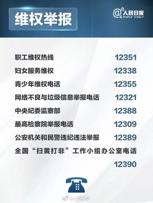 拼多多客服電話是多少？拼多多轉(zhuǎn)人工客服電話技巧