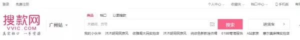 廣州酷有拿貨網是真的嗎？酷友拿貨批發官網下載流程及方式