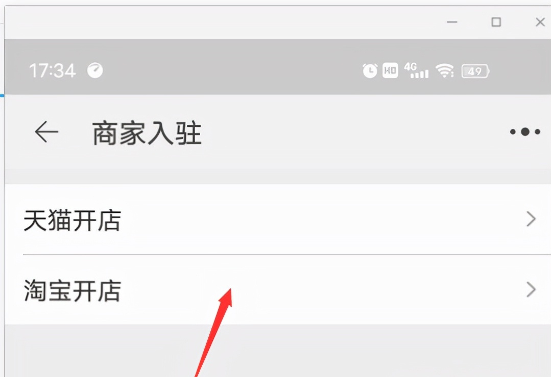 開(kāi)網(wǎng)店的流程操作步驟？新手學(xué)生開(kāi)網(wǎng)店流程及費(fèi)用明細(xì)