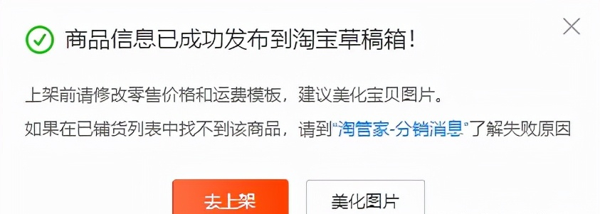 代發是什么意思？淘寶一件代發的具體操作流程是什么？