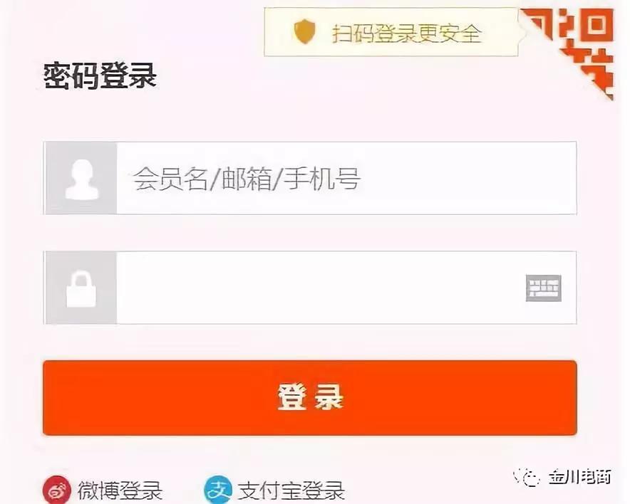 淘寶網(wǎng)首頁官網(wǎng)入口在哪里？新手淘寶開網(wǎng)店的詳細(xì)流程及操作步驟