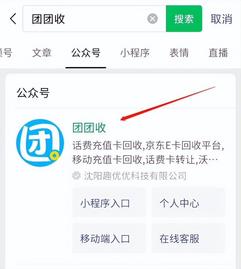 京東e卡怎么使用支付（京東e卡綁定支付詳細教程分享）
