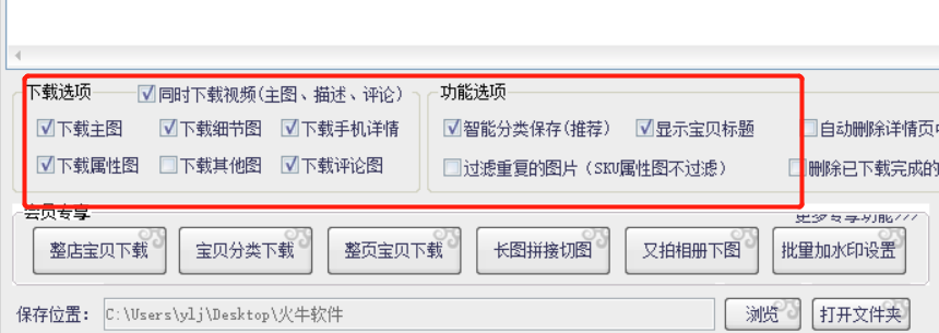 京東怎么收藏商品？一鍵分類保存京東商城的圖片、視頻和評論視頻