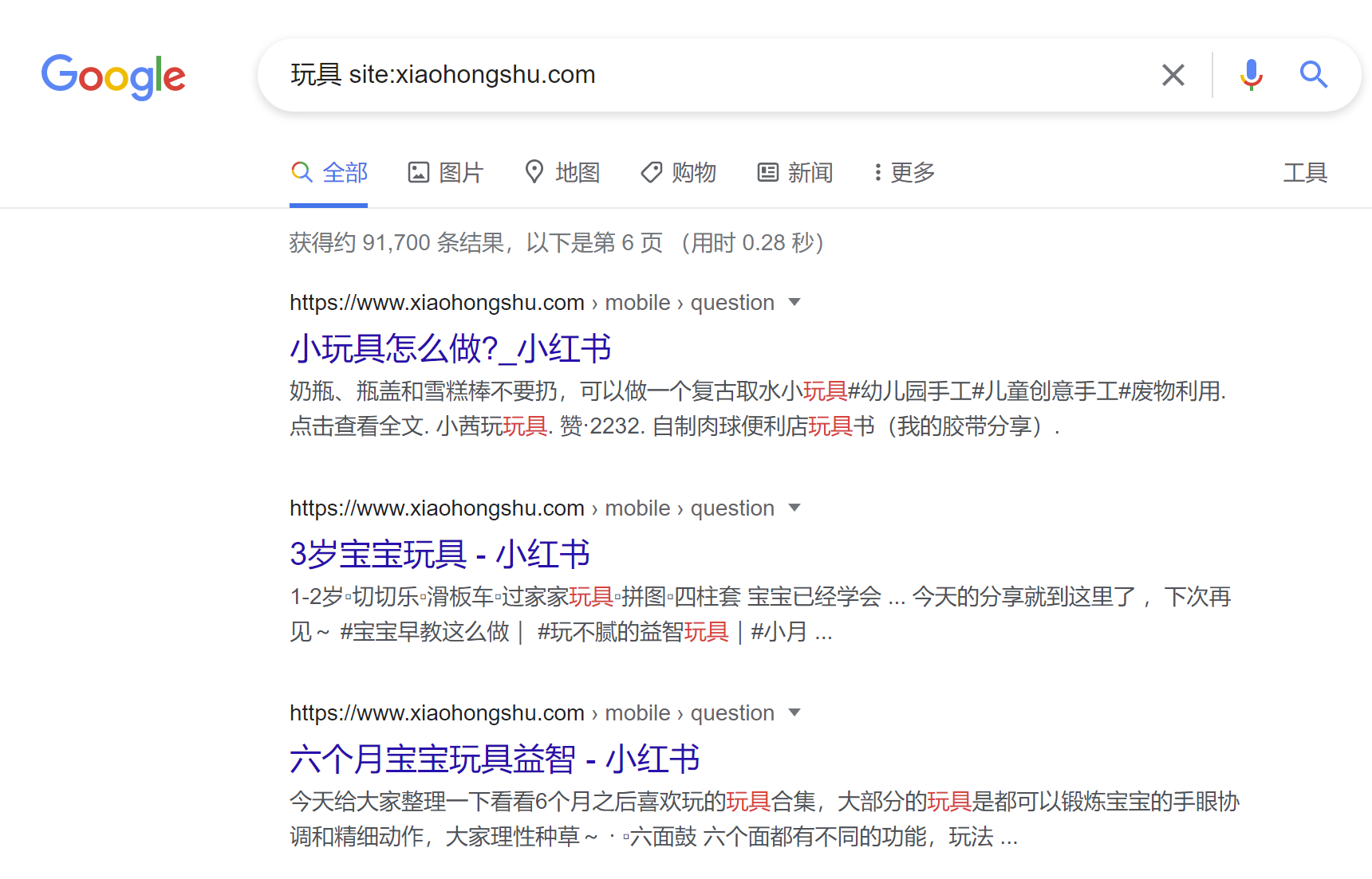 小紅書電腦版怎么下？發掘小紅書優質內容的5種方法（電腦端）
