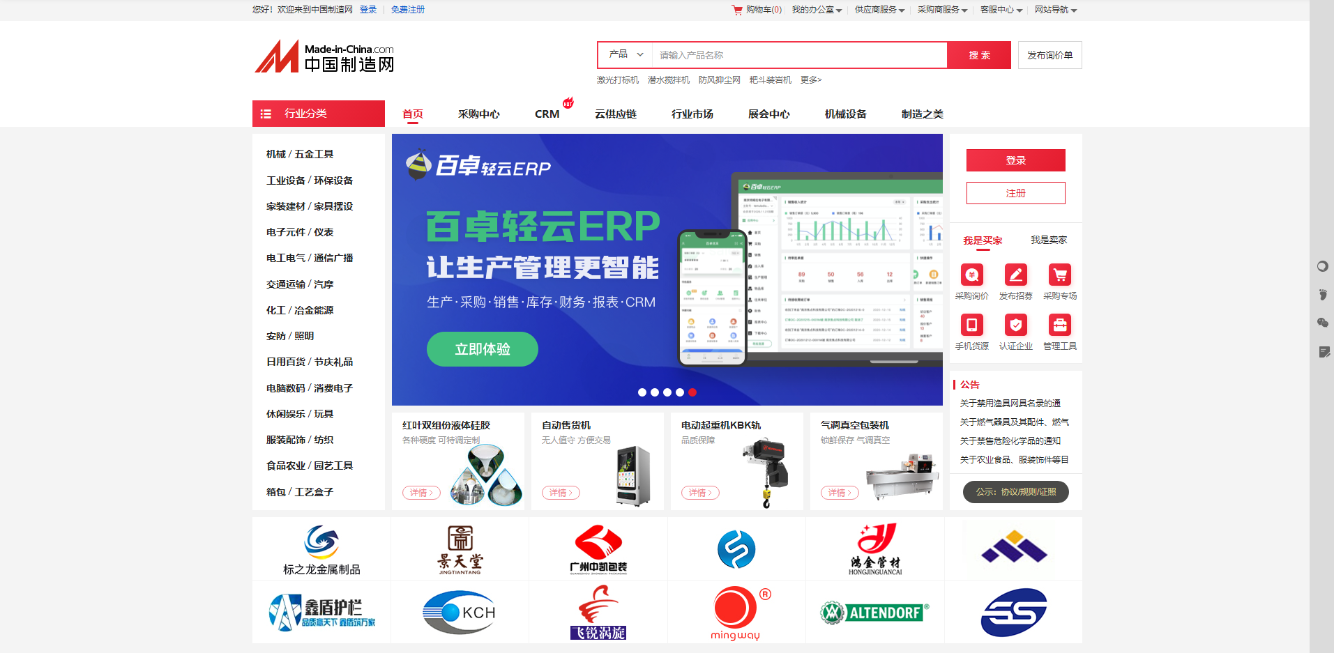 淘寶外貿貨源在哪里找？淘寶貨源市場排名前十推薦