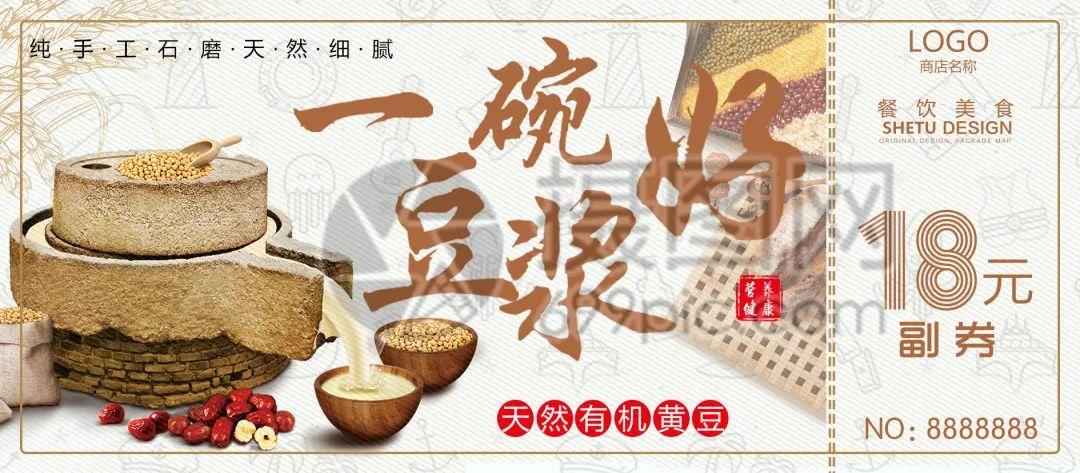 商家代金券是什么意思？一文讀懂代金券的玩法及提高轉化率規則介紹
