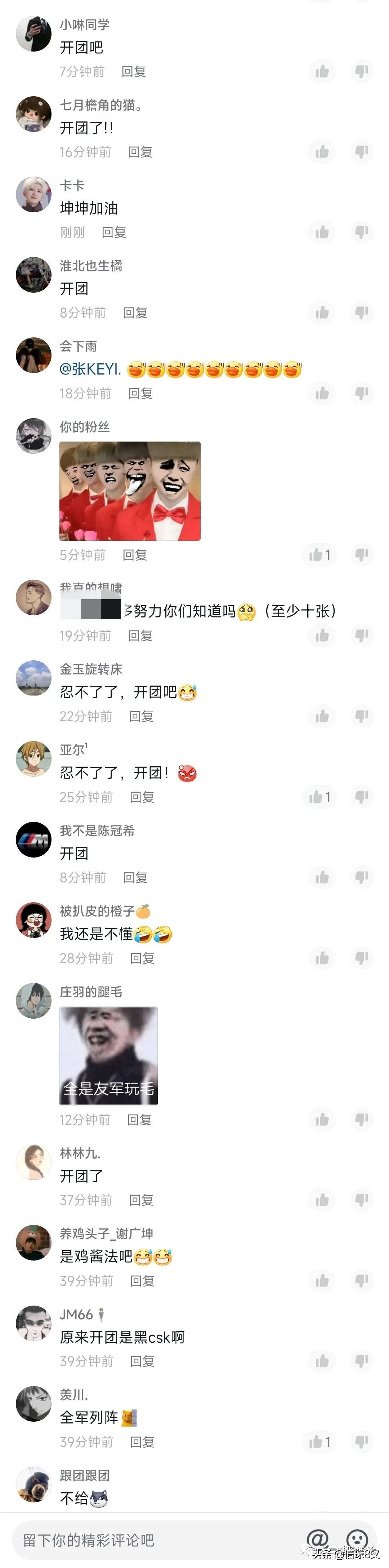 開團是什么意思？拼多多開團提醒怎么取消