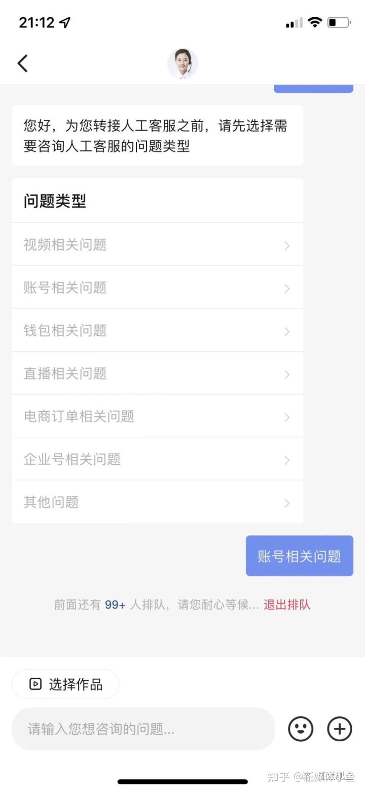 抖音郵箱申訴怎么發(fā)？抖音解封申訴成功模板200字文案