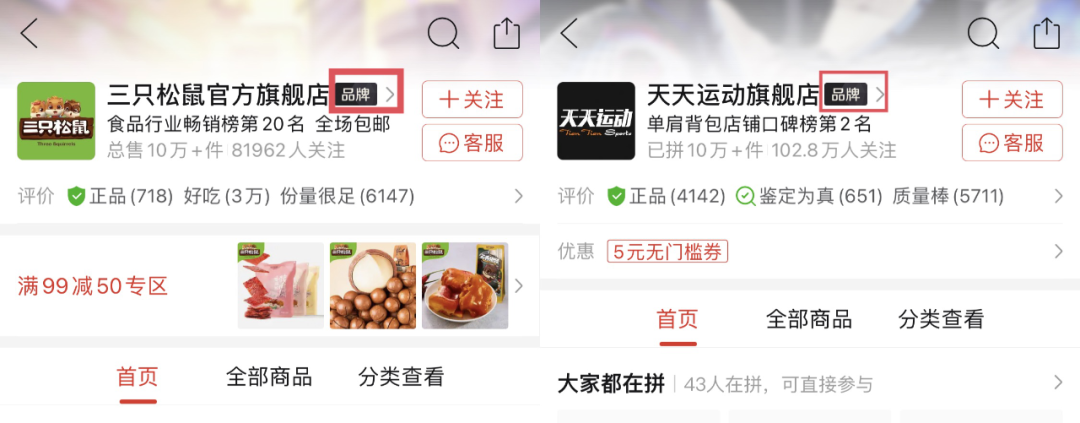 衣服金標(biāo)是什么意思？解析衣服金標(biāo)和黑標(biāo)的區(qū)別