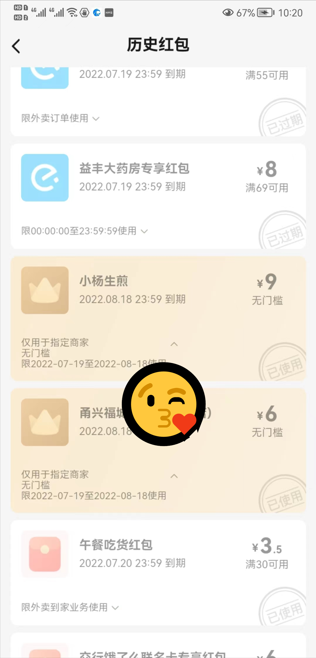 淘寶會員怎么開通？盤點開通淘寶會員的好處優(yōu)惠