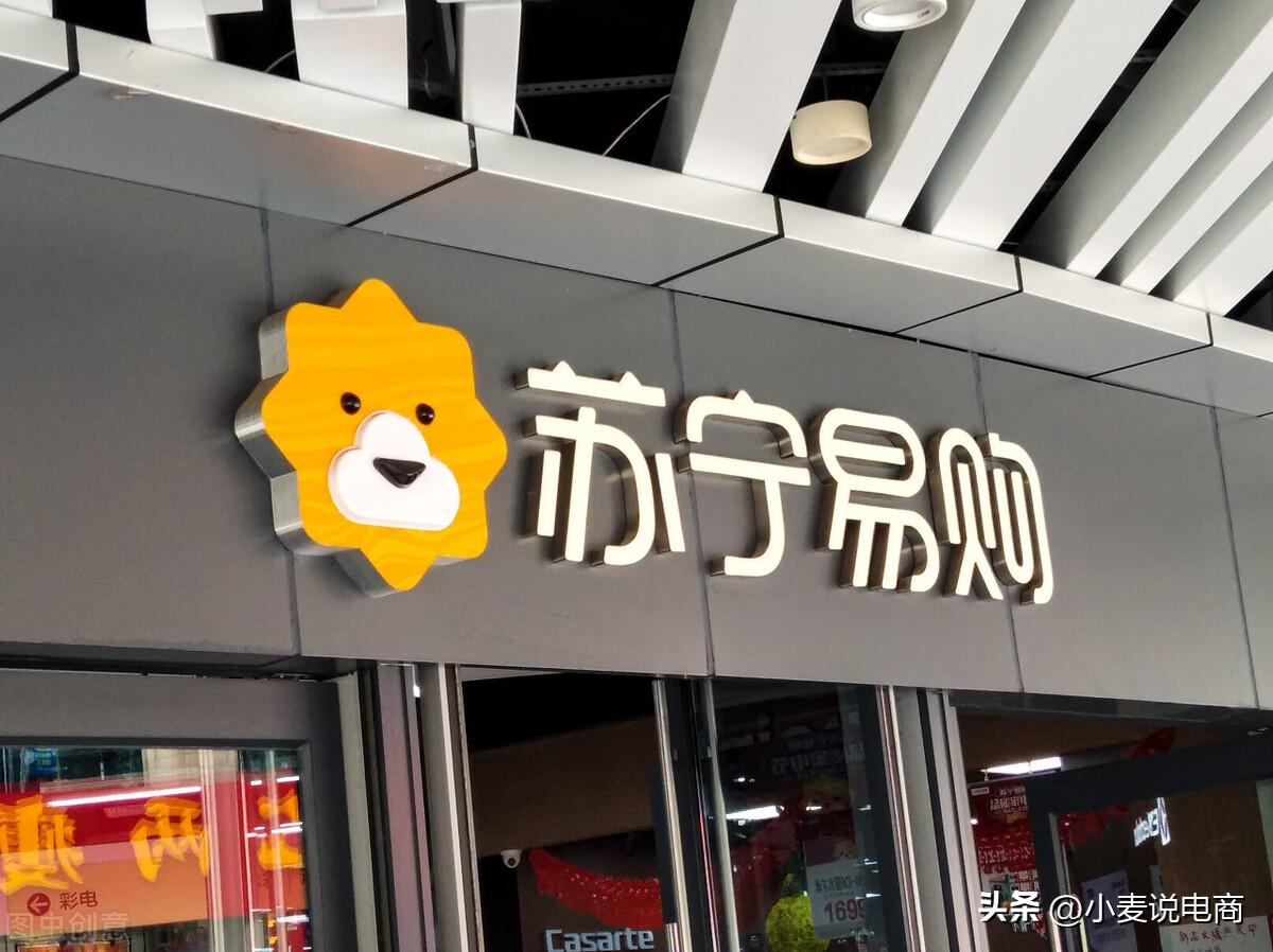 天貓?zhí)詫毦W(wǎng)購物網(wǎng)站分析（盤點(diǎn)幾個(gè)中國國內(nèi)電商平臺）