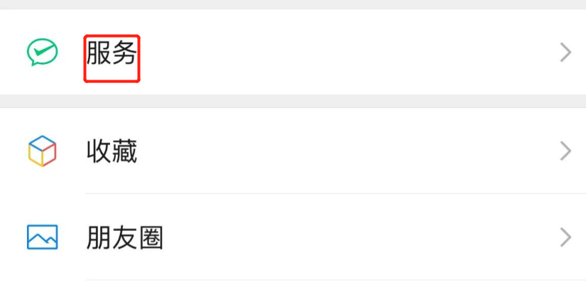 花唄怎么關閉自動還款？支付寶花唄自動扣款免密支付關閉的方法