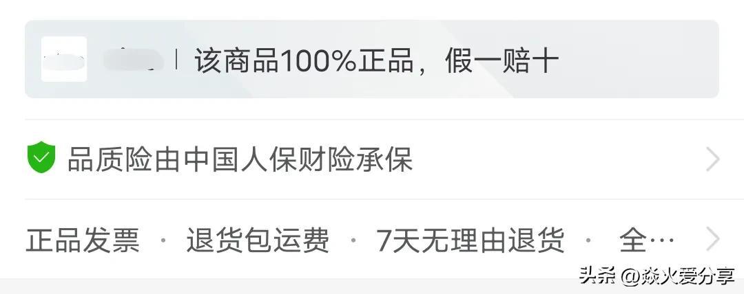 拼多多經常買到假貨怎么辦？教你幾個方法輕松買到拼多多正品商品