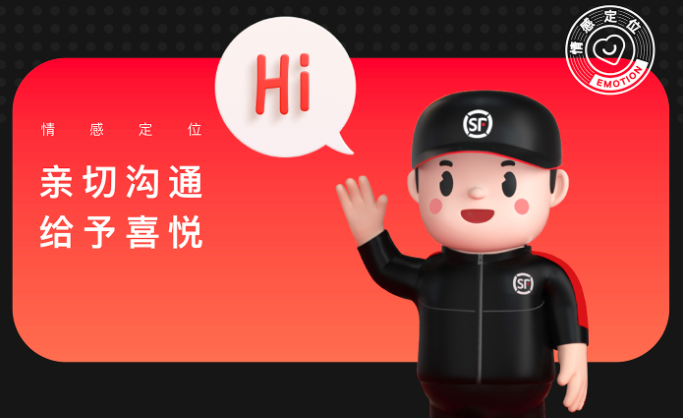 順豐快遞頭像圖片大全（順豐快遞ip設計的創意介紹及設計理念）