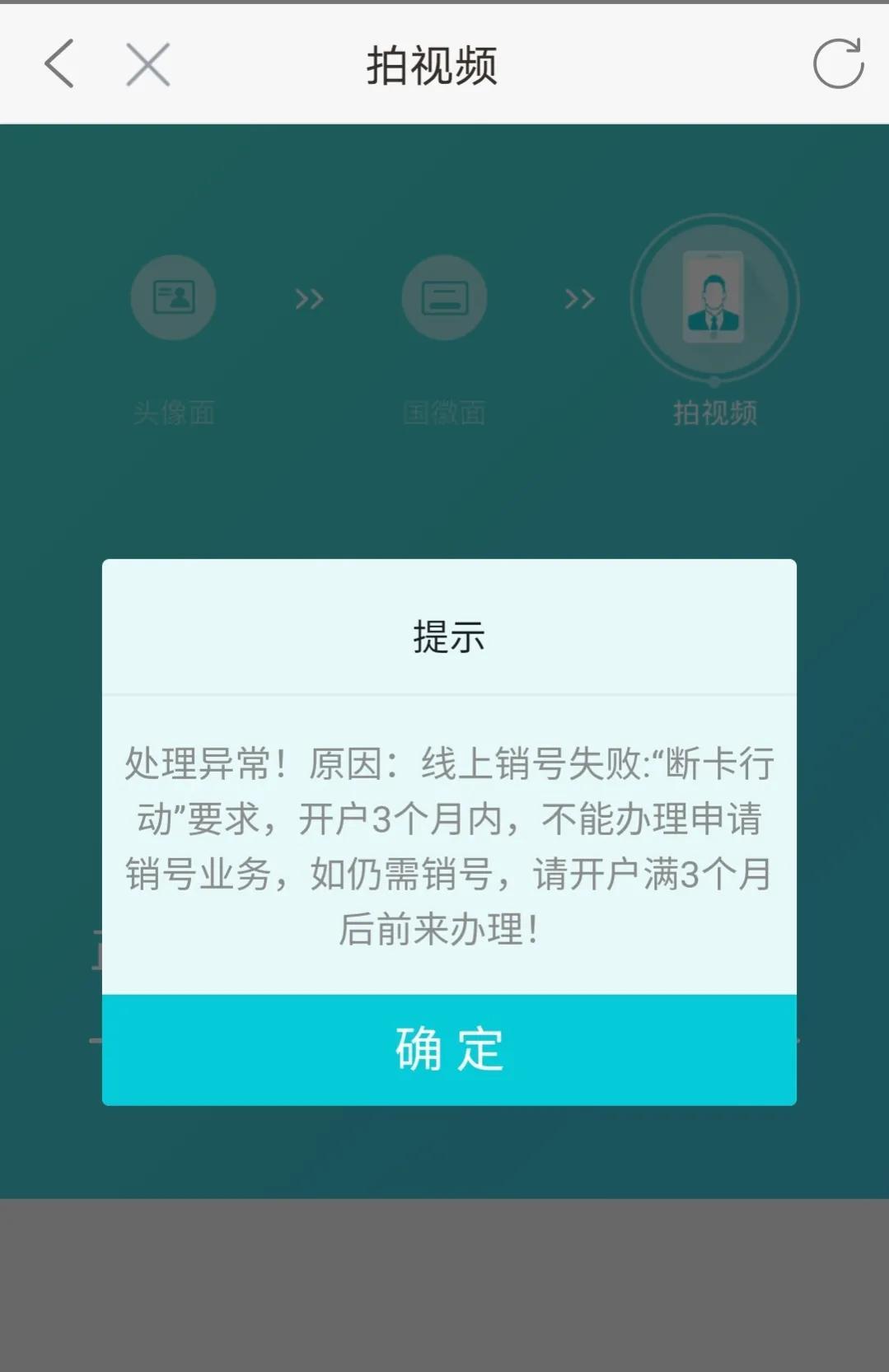 電話卡注銷剩余話費怎么辦?移動電話卡注銷流程及條件