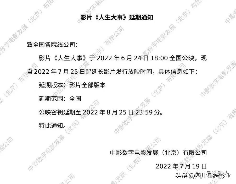 聯(lián)瑞影業(yè)老板是誰？聯(lián)瑞影業(yè)現(xiàn)階段生存狀態(tài)及行業(yè)地位分析