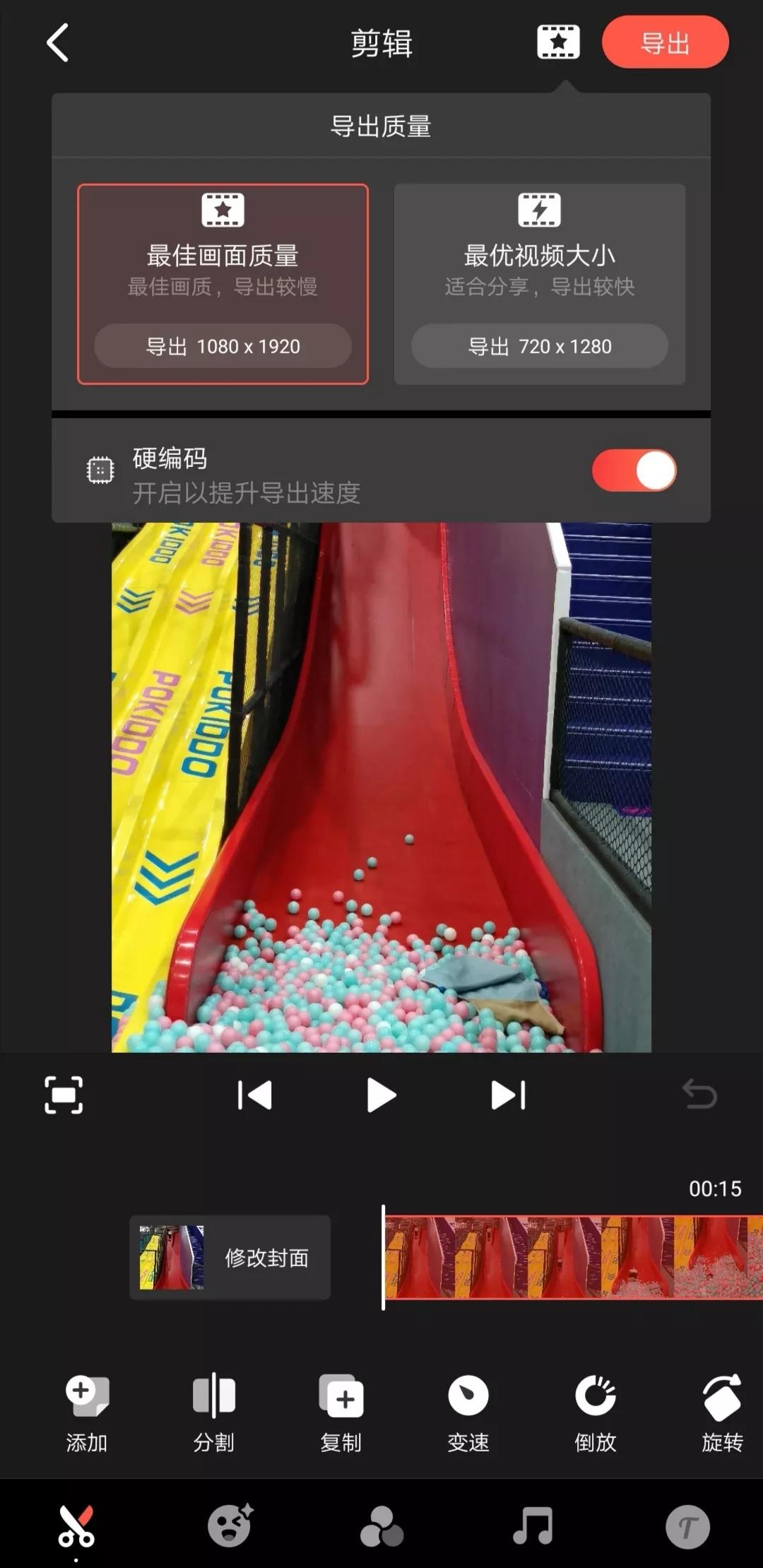 快手怎么養號？快手七天養號教程分享