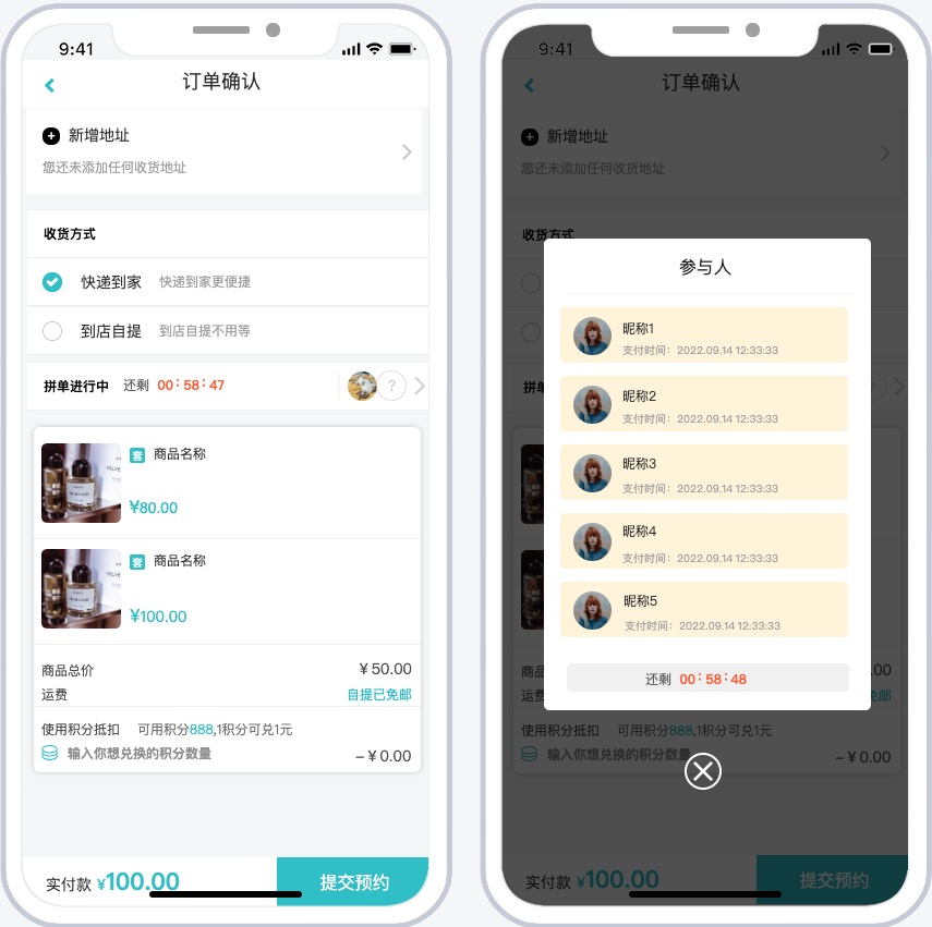 拼多多如何拼單便宜？分析拼多多拼團背后的產品邏輯