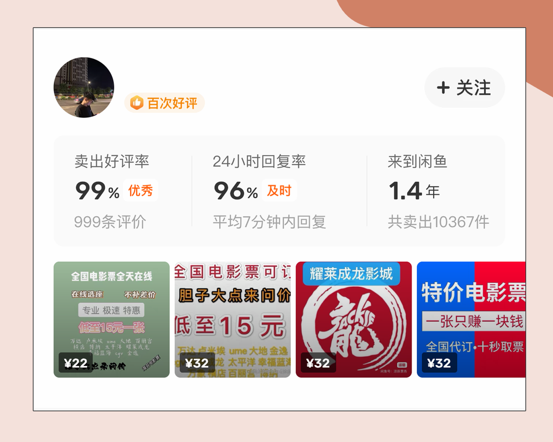 怎么在淘寶上買東西便宜？淘寶巨實用省錢購物小技巧分享