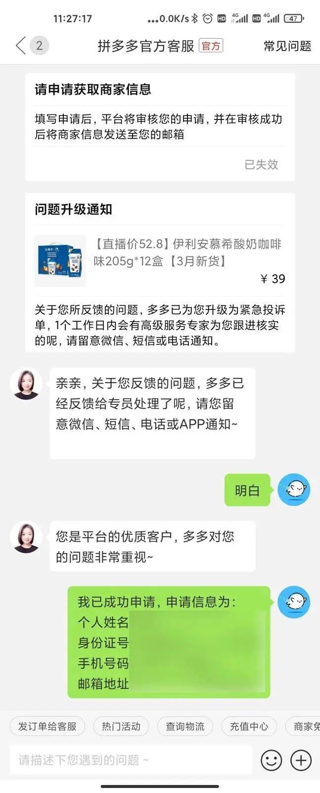天貓國際電話客服24小時(shí)（天貓消費(fèi)者熱線人工9510211）