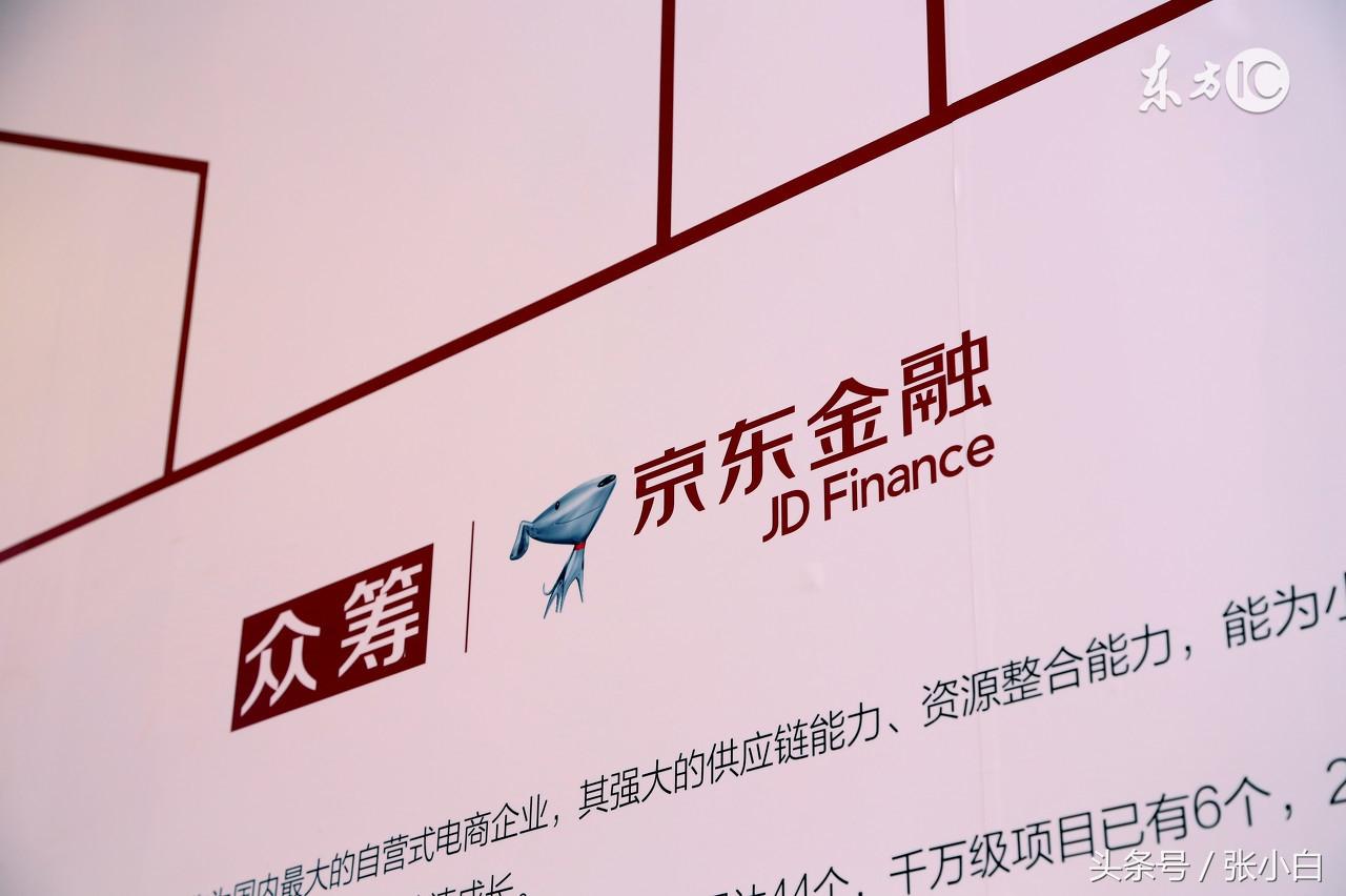 京東怎么開通白條閃付？開通京東白條閃付功能及白條閃付使用方法