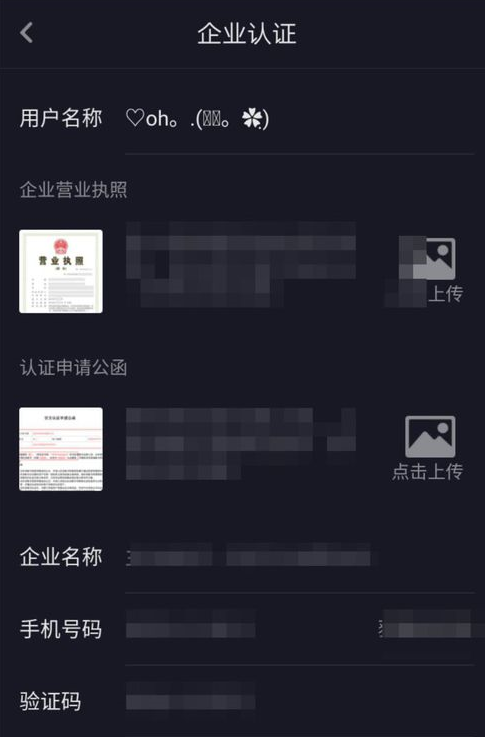 抖音置頂怎么設置？抖音視頻置頂的辦法及視頻權益功能介紹