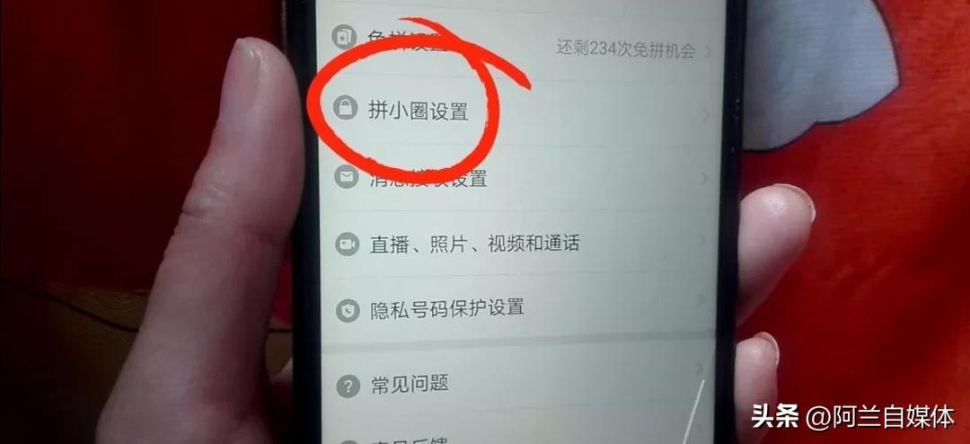 拼多多申請退款的方法是什么？拼多多退款退貨的流程及操作步驟