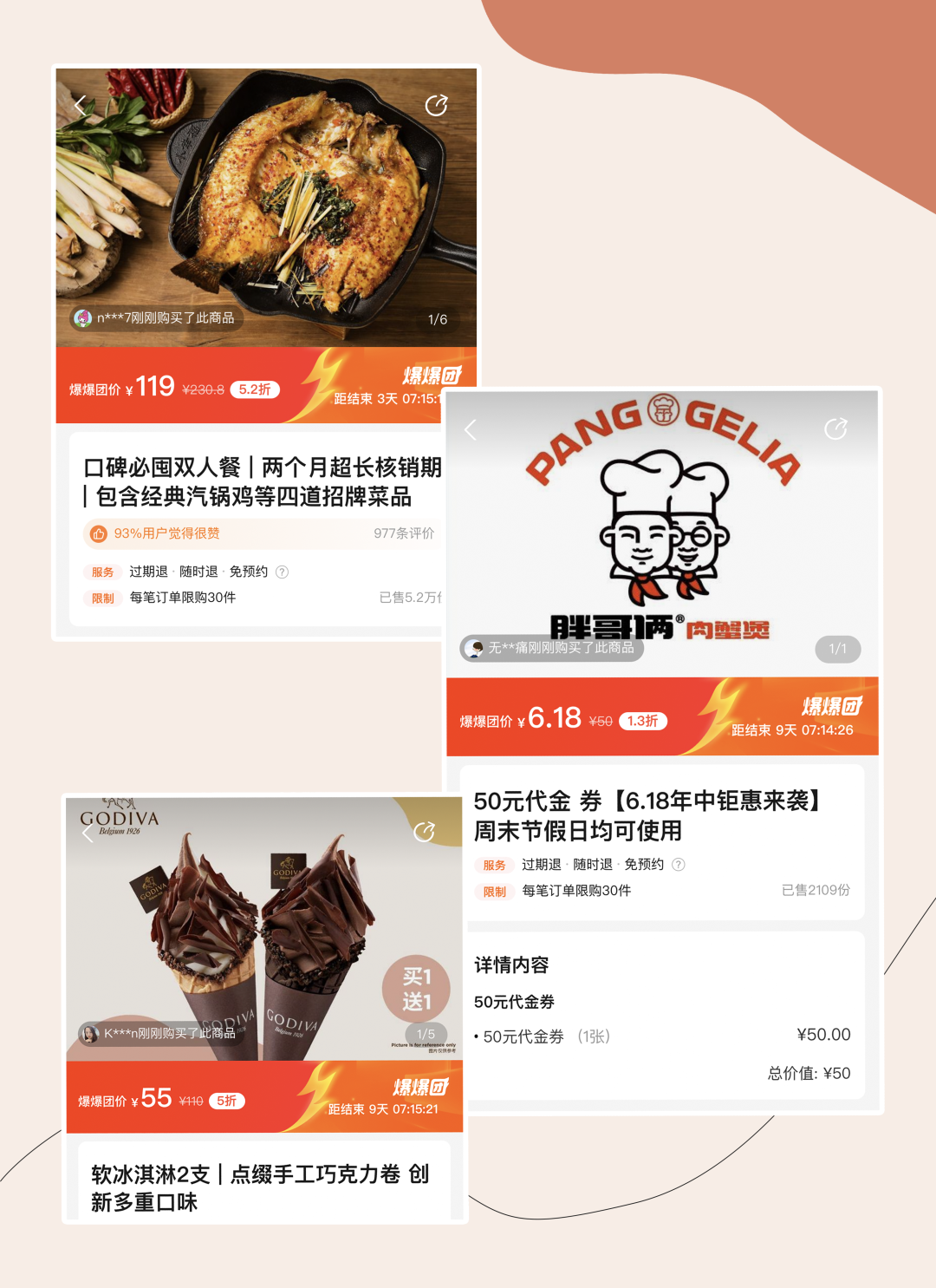 淘口令是什么意思？淘口令下單流程步驟分享