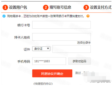 開個網店需要什么樣的程序？全國免費加盟開店的具體流程及事項