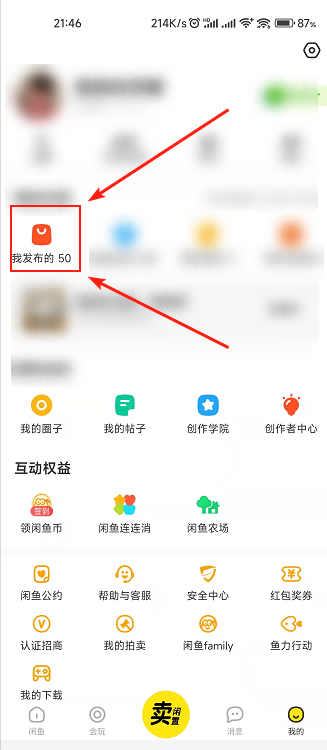 閑魚怎么發貨給買家？閑魚賣家無實物發貨賺錢流程詳細教程