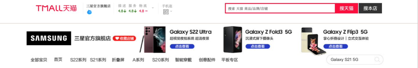 店招尺寸是多少？淘寶店招尺寸規則要求