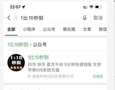 抖幣怎么充值劃算？抖幣充值最優惠網站推薦
