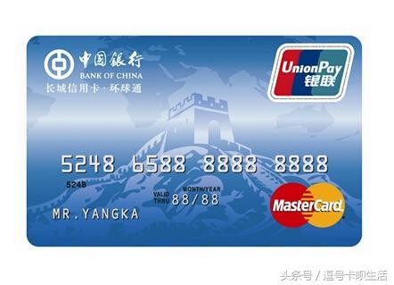 master卡和visa卡的區(qū)別是什么？辦理兩類信用卡的區(qū)別及優(yōu)勢比較
