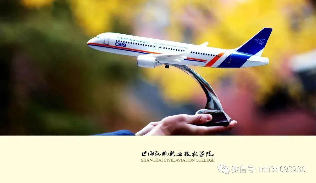 scac是什么學校？2022年SCAC上海市專科自主招生信息