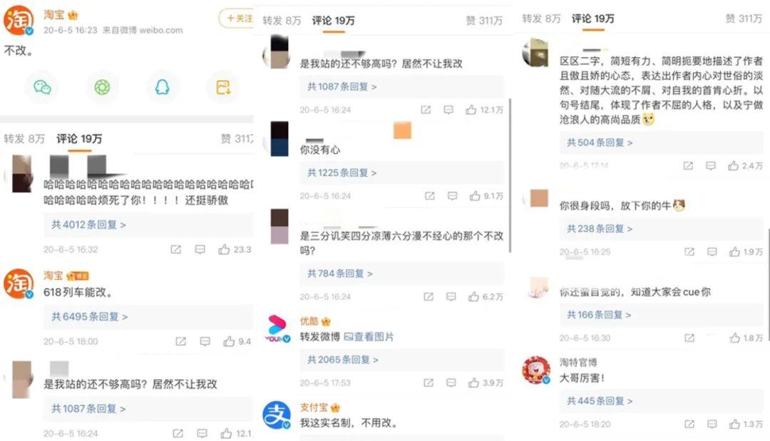 淘寶id怎么改？淘寶賬號id修改步驟流程一覽