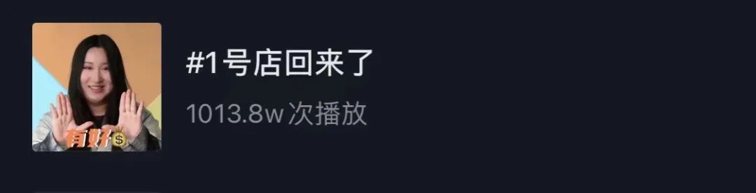 京東1號店和京東區(qū)別是什么？解析京東1號店的特點