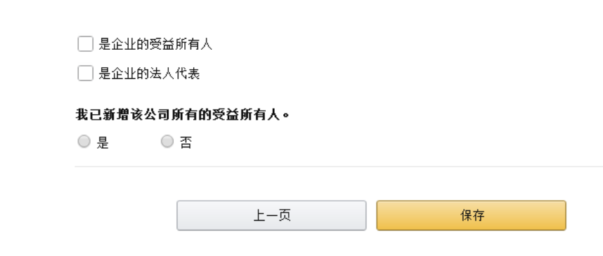 亞馬遜英國站官網（亞馬遜跨境電商開店流程及費用）