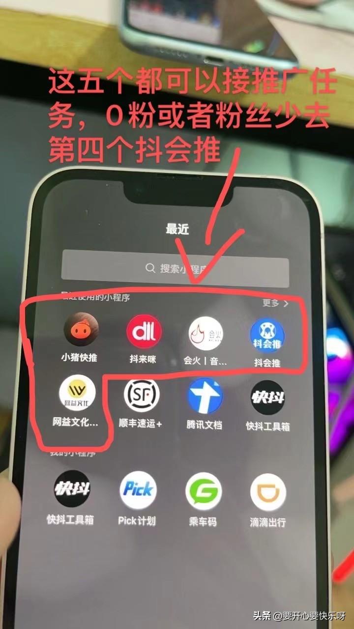 抖音點(diǎn)贊賺錢（抖音點(diǎn)贊賺錢技巧分享）