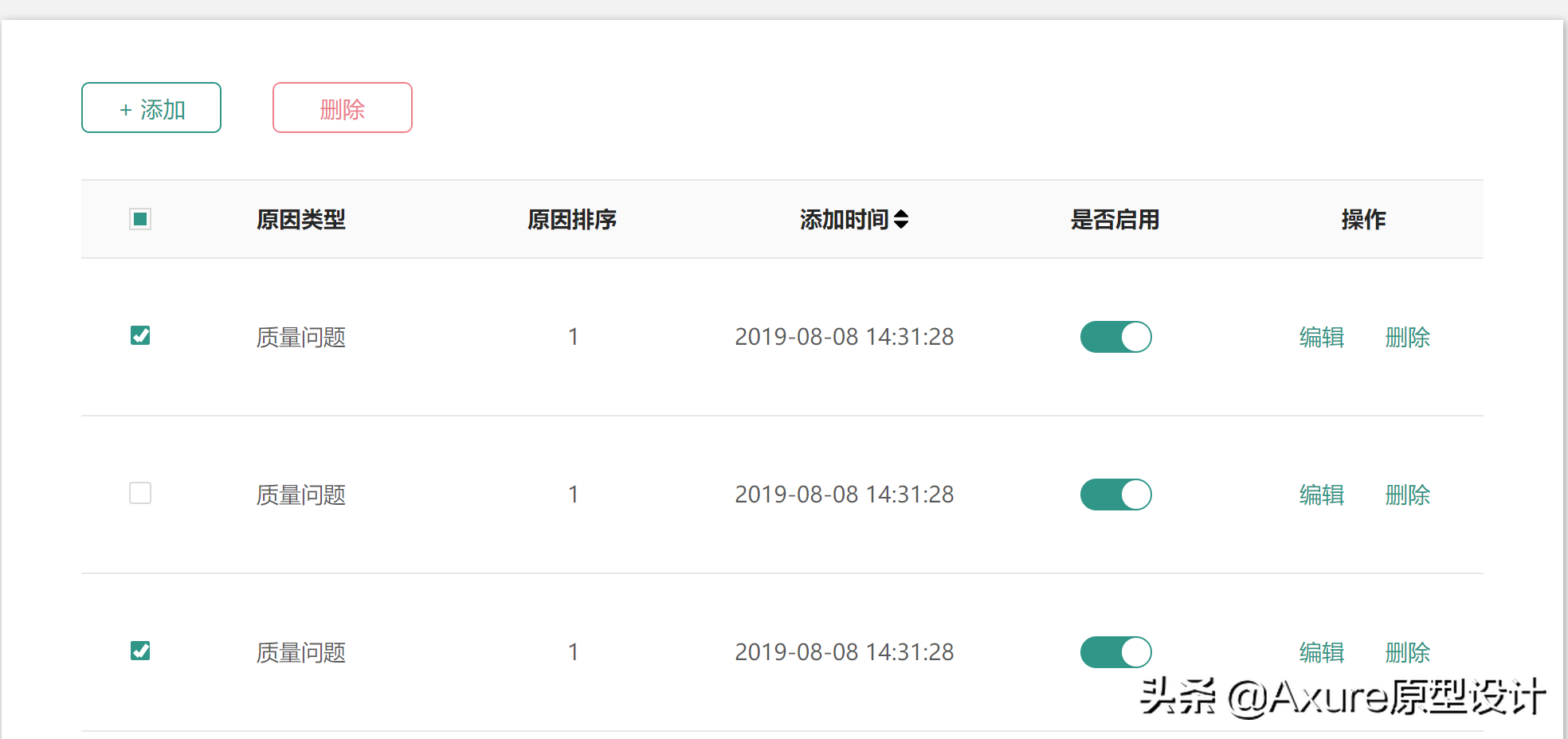 僅退款怎么操作？淘寶申請僅退款的流程及規則